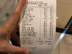 -新苗超市(花城店)