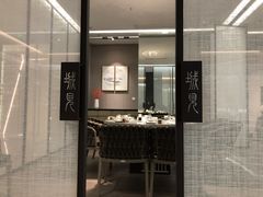 -长嘉·河图火锅(长嘉汇江景旗舰店)