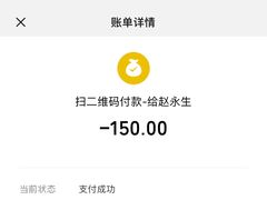 -老北京赵记酱肘子