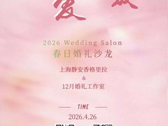 -上海静安香格里拉大酒店