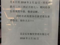-悟长年潮汕菜砂锅粥(圣熙8号店)