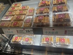 -红花点心局(护国寺店)