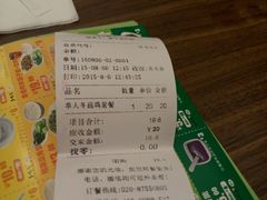 账单-多喝汤(天河北路店)