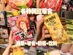 -KKV(深圳kk one 店)