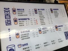 菜单-茶百道(新城市广场店)