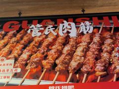-管氏翅吧(台湾街店)