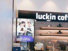 -瑞幸咖啡(海螺大厦店)