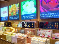 -嘉华鲜花饼(南屏旗舰店)