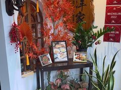 -大洋家·精品潮汕菜·生腌砂锅粥(天河东路店)