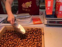 -阿男野栗王(金门路店)