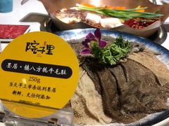 -墨居上隐·院子里火锅(峨眉店)