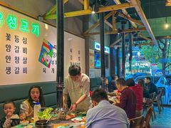-唯成•韩国炭火烤肉 유성고기