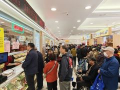 -芦庄子桂顺斋(和平路总店)