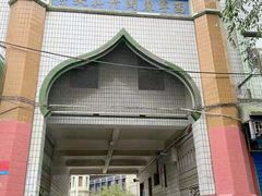 -东关清真大寺