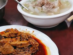 -荣生萝卜汤饭店