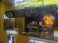 -吉事果(超极合生汇店)