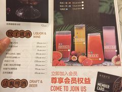 菜单-东方饺子王(和平里店)