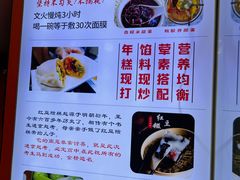 -张果佬年糕卷(科巷店)