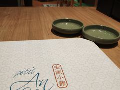 -安南小馆(华润城万象天地店)