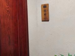 -小隐足道·按摩·主题SPA馆(西红门店)