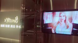 点击看大图 -苑苑vbeauty科技美容SPA