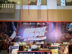 -世纪联华超市(江城店)