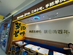 -陳香貴·兰州牛肉面(上滨生活广场店)