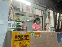 门面-甜蜜蜜(昌乐园店)