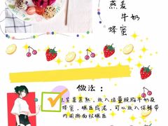 -济南香格里拉·咖啡泉自助餐厅