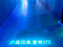 -白鹤梁水下博物馆