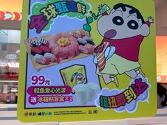 -争鲜回转寿司(西红门荟聚PLUS店)