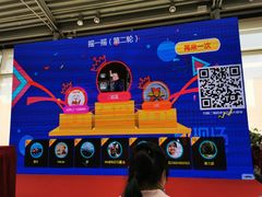-博瑞祥云奥迪4S店