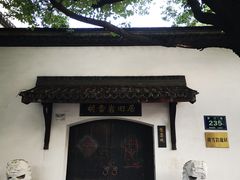 -鼓楼(西湖风景名胜区)