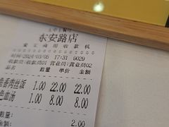 -王中王餐厅(东安路店)