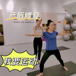 -子午孕教·孕妇瑜伽产后恢复(市北店)
