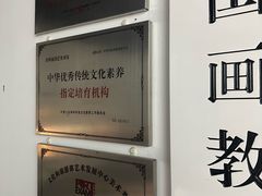 -甲乙果 美术书法(通州校区)