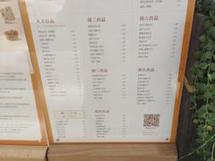 菜单-真爱吐司(龙湖店)