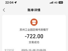 -江南雅厨(李公堤店)