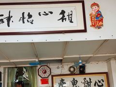 门面-瘦鬼老档糖水铺