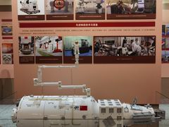 -哈尔滨工业大学-博物馆