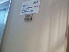 -陳八两面家(滨江天街店)