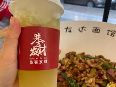 -友达面馆(海珠店)