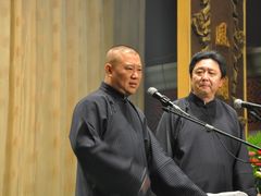 郭德纲-德云社(三里屯店)