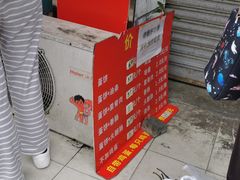 -金杨老摊头蛋饼(金口路店)