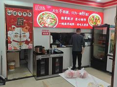 -鹍记特色牛杂面