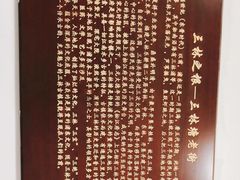 -三林塘老街