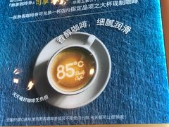 -85度C(成都浆洗街店)