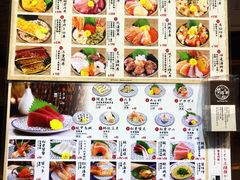 -豊 胜手丼