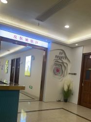 -长沙雅美医疗美容医院