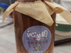 -沁芳园(沙湾总店)